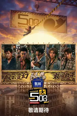 综艺 周末欢乐派 2026 搞笑综艺